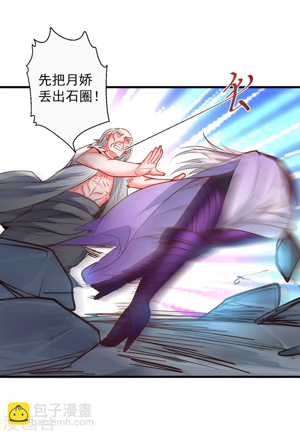 第76话 无法填补的轮回-第78话