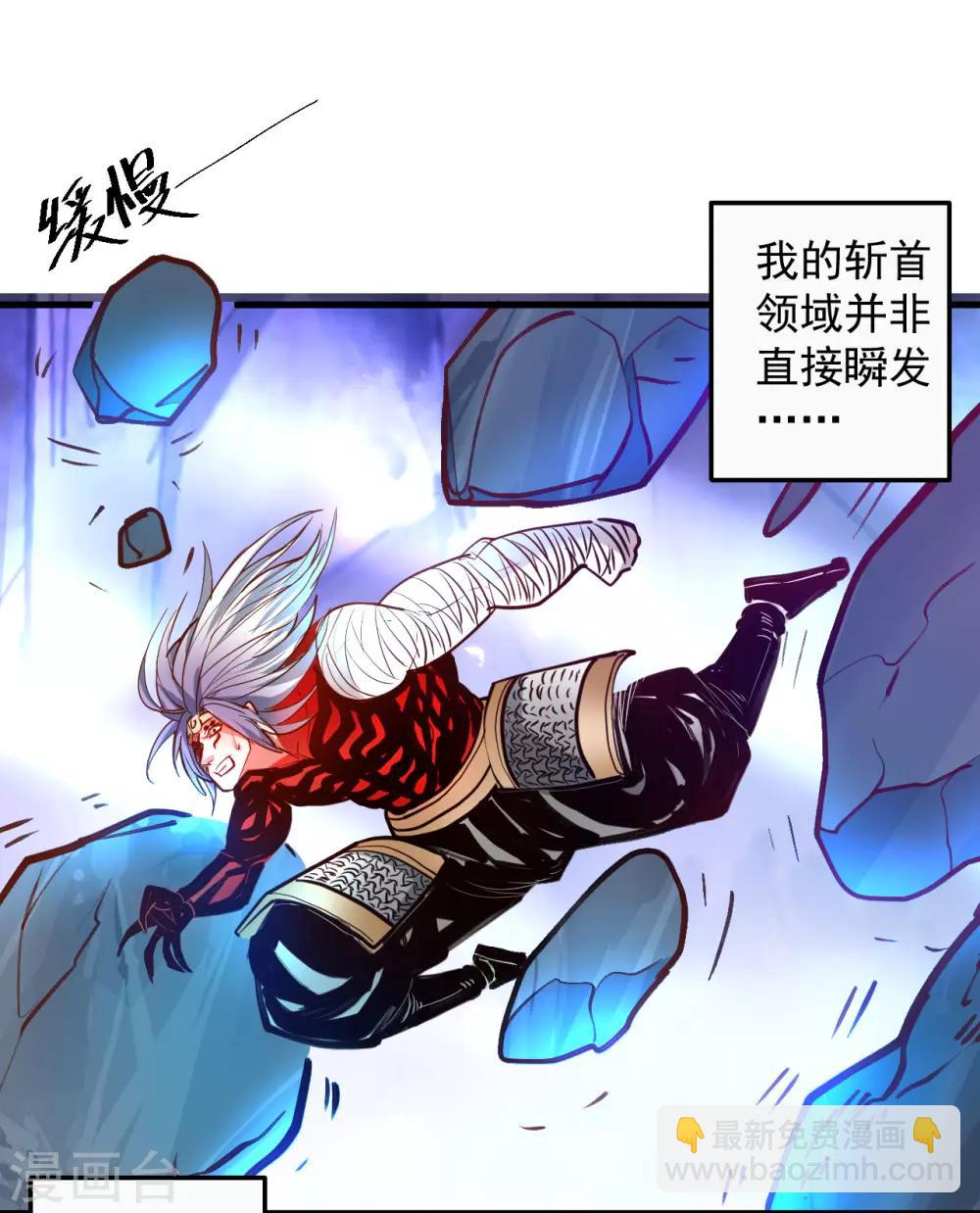 第76话 无法填补的轮回-第78话