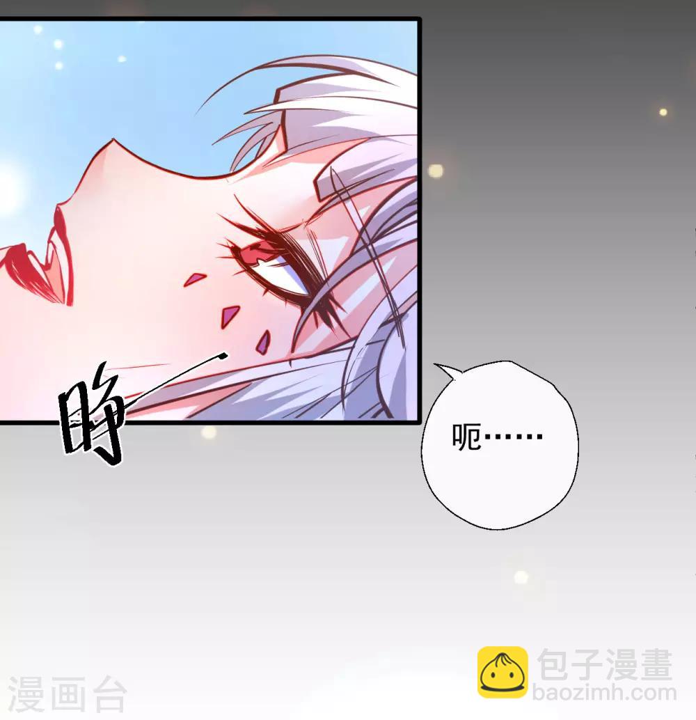 第76话 无法填补的轮回-第78话