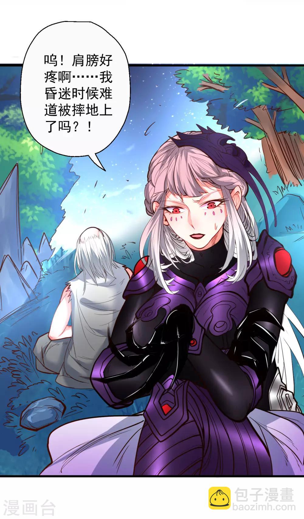 第76话 无法填补的轮回-第78话
