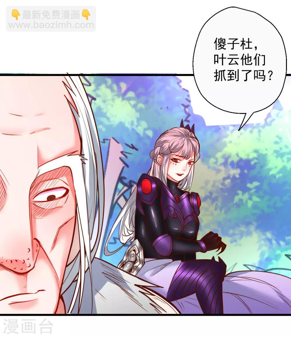第76话 无法填补的轮回-第78话
