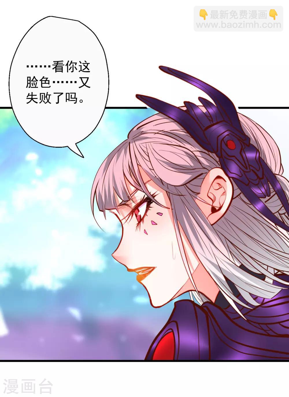 第76话 无法填补的轮回-第78话