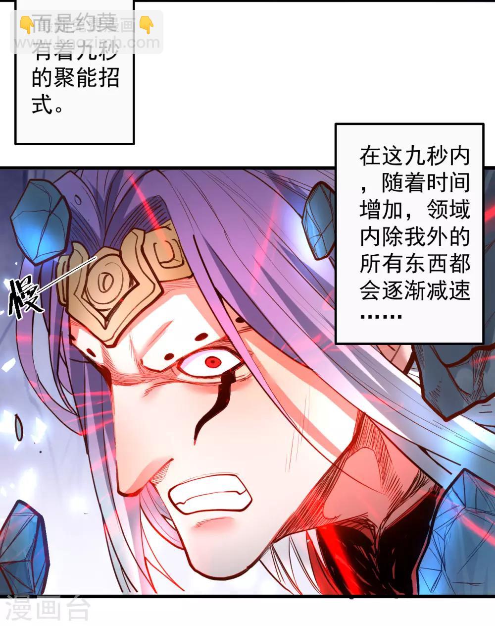 第76话 无法填补的轮回-第78话
