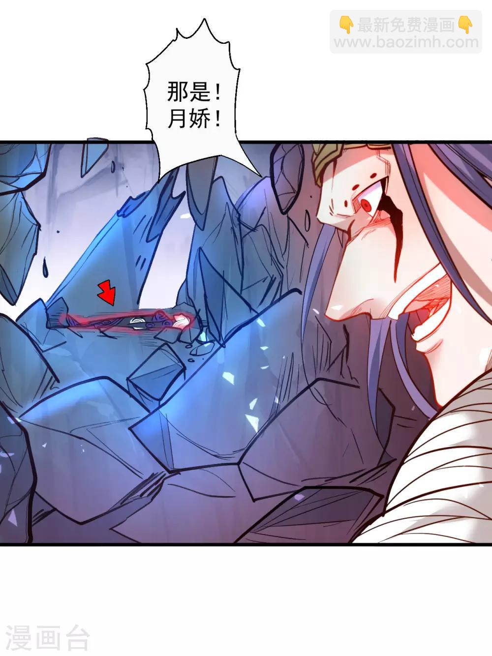 第76话 无法填补的轮回-第78话