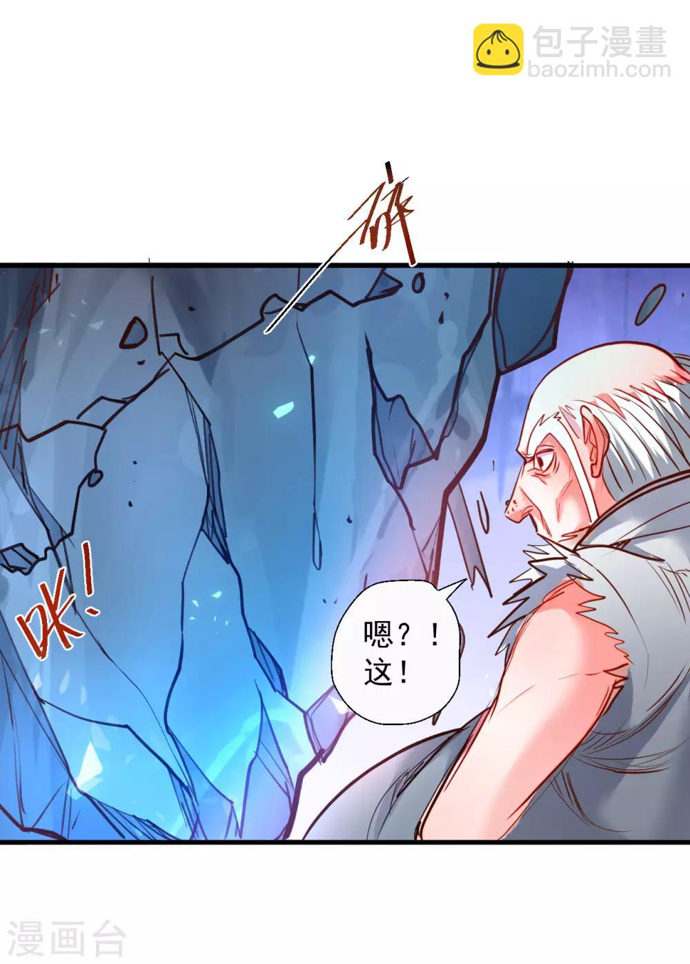 第76话 无法填补的轮回-第78话