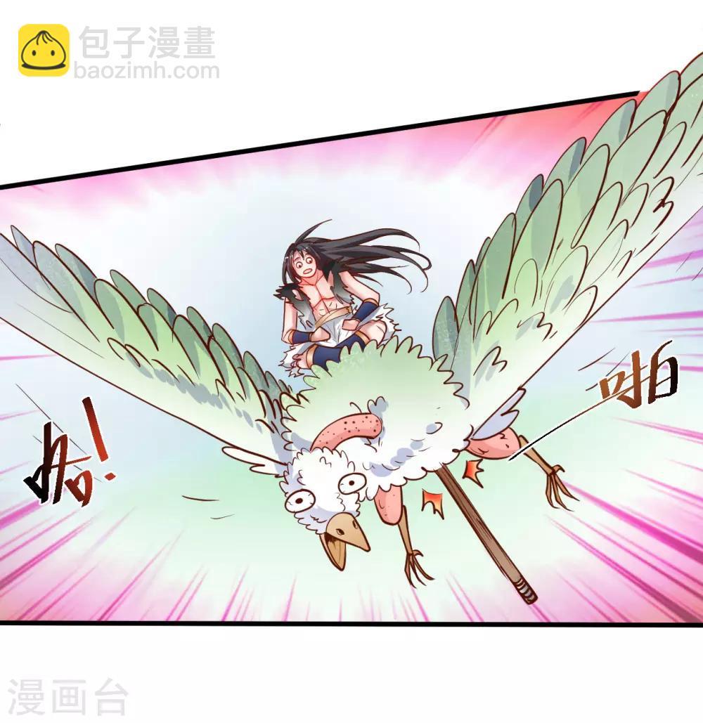 第78话 未进城门先被捅？-第80话