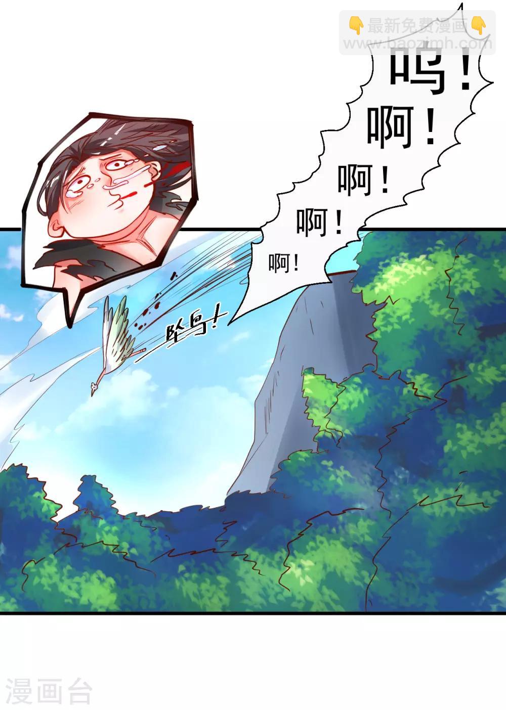 第78话 未进城门先被捅？-第80话