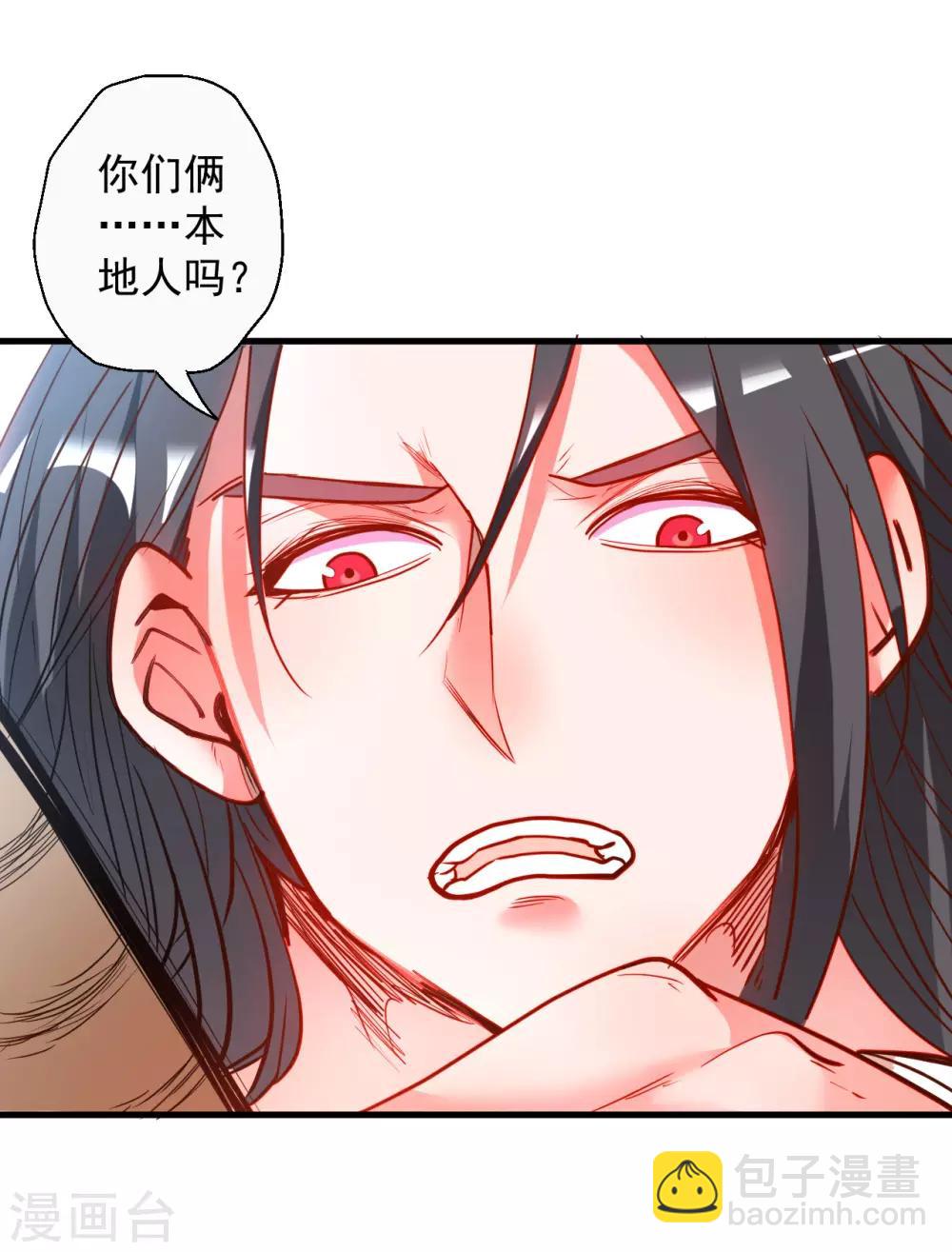 第78话 未进城门先被捅？-第80话