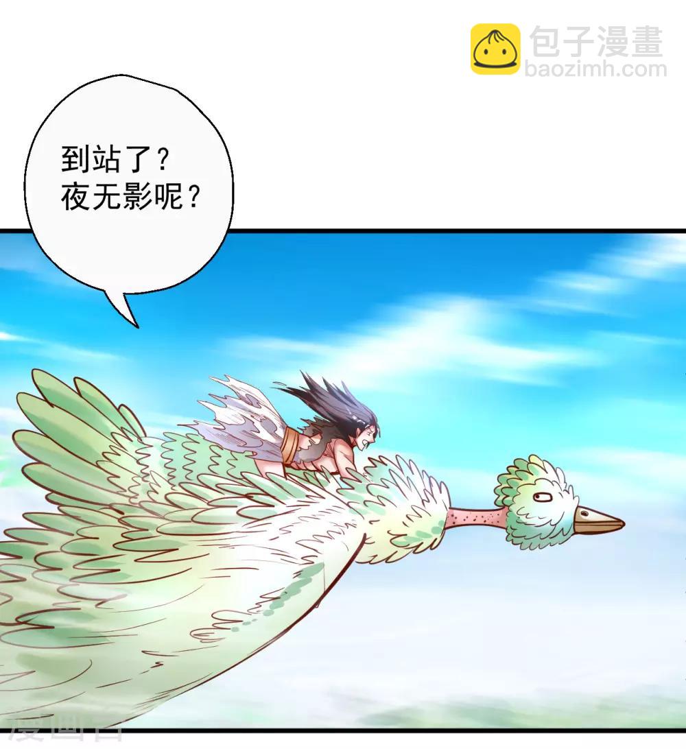 第78话 未进城门先被捅？-第80话