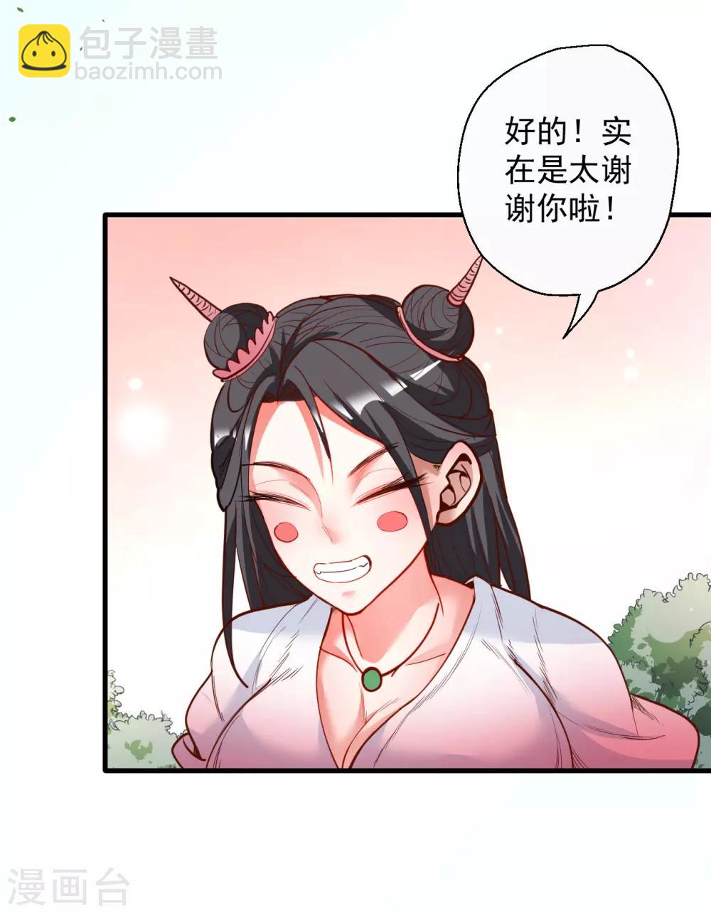 第82话 无可奈何阴阳隔-第84话