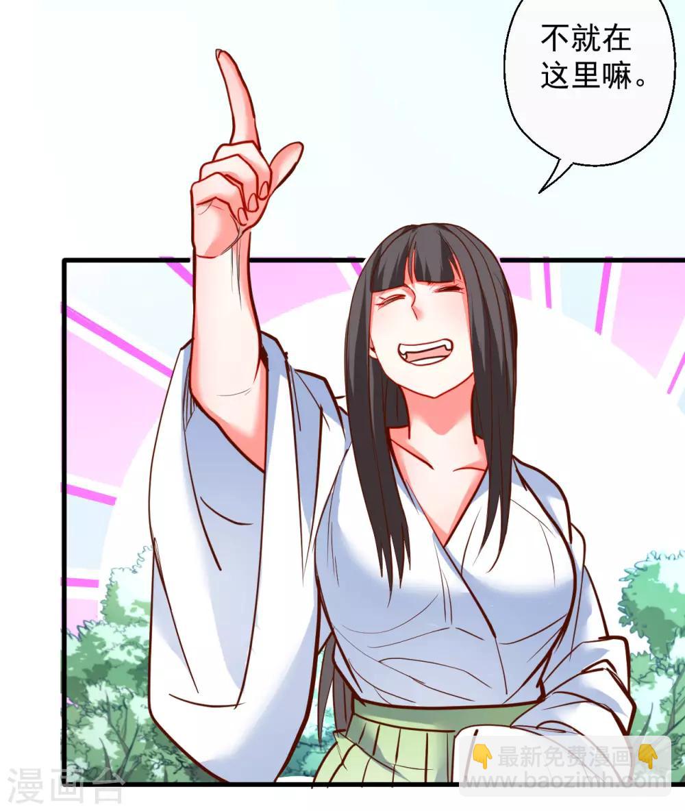 第82话 无可奈何阴阳隔-第84话