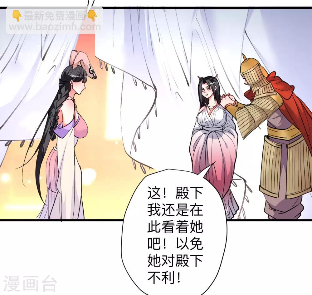 第82话 无可奈何阴阳隔-第84话