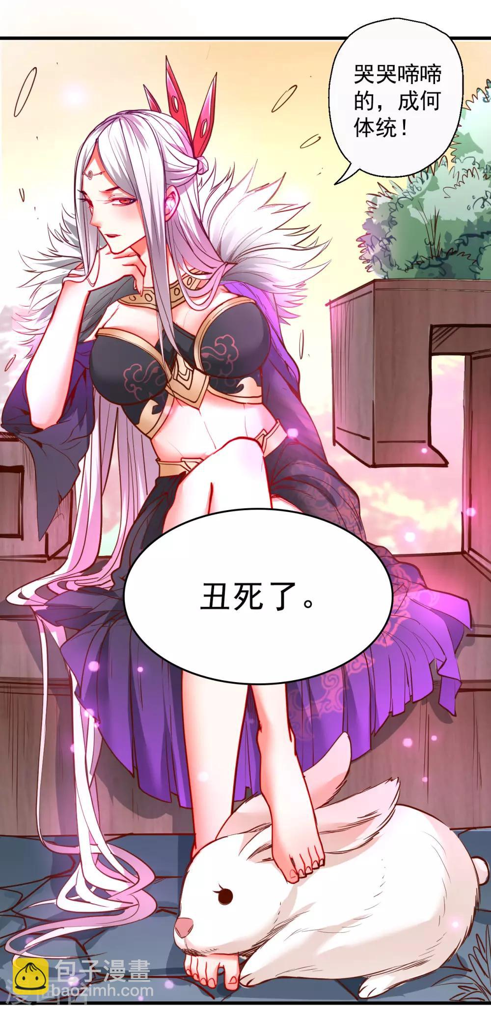 第82话 无可奈何阴阳隔-第84话