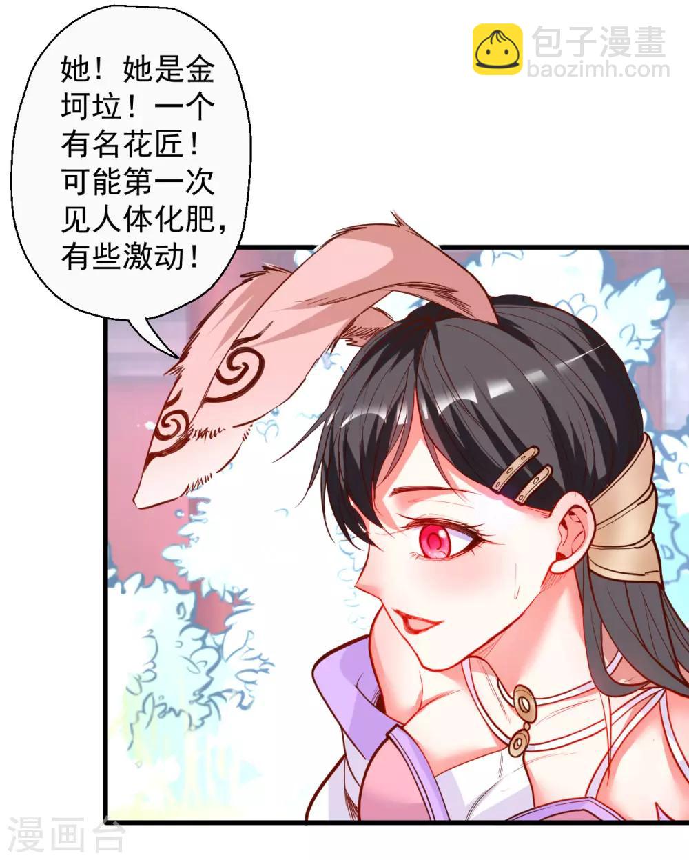 第82话 无可奈何阴阳隔-第84话
