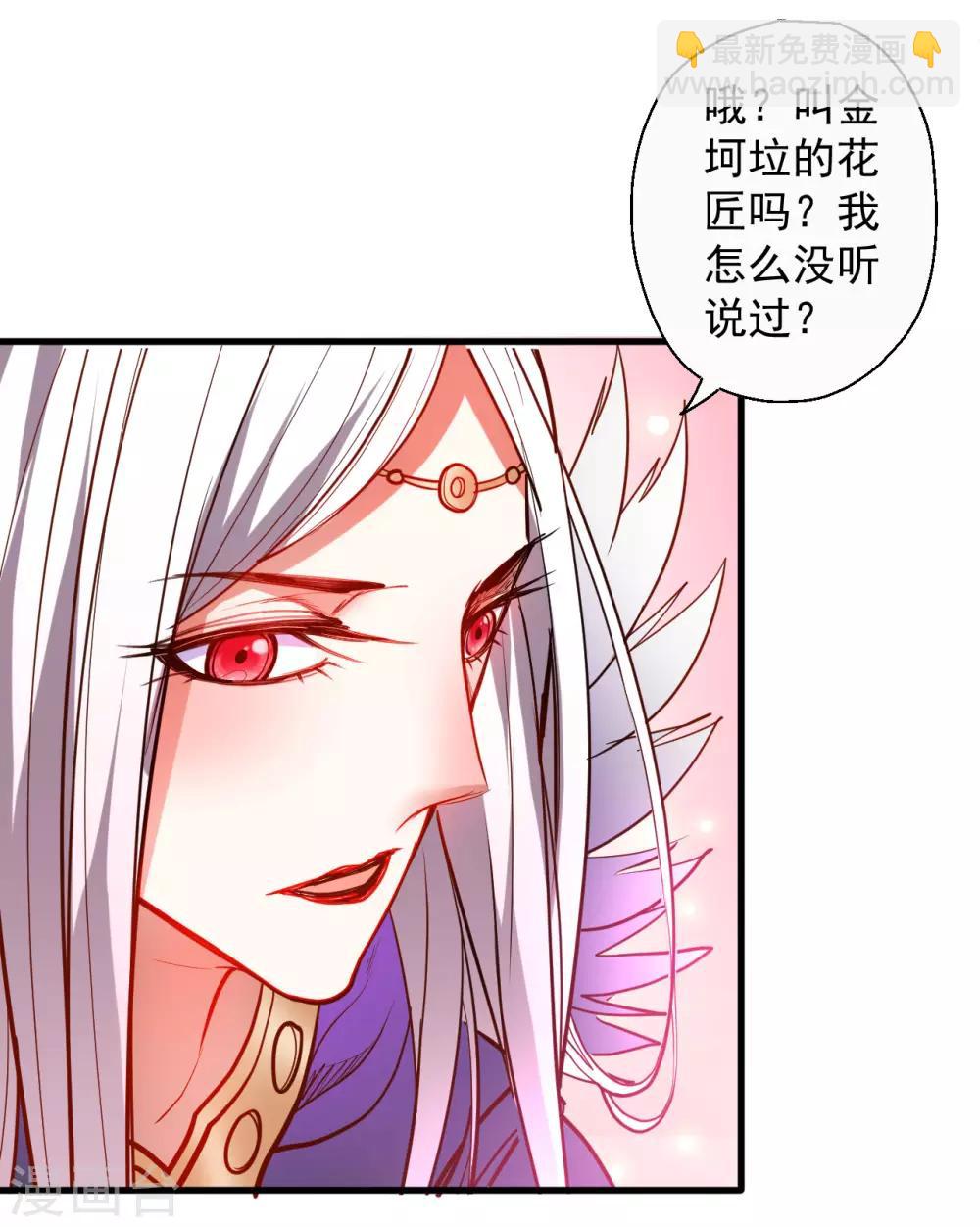 第82话 无可奈何阴阳隔-第84话