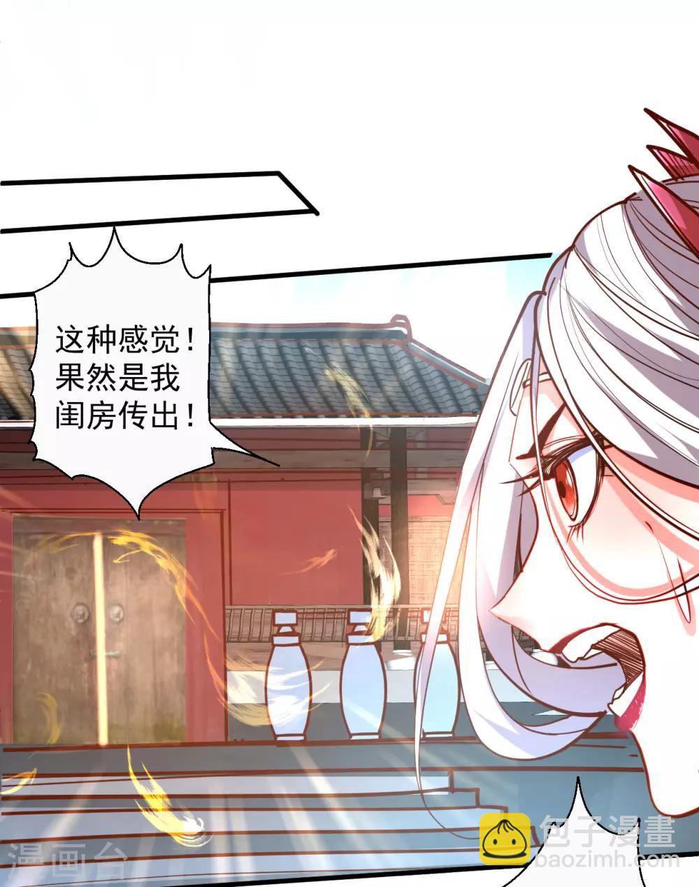 第84话 莫名其妙被强吻？-第86话