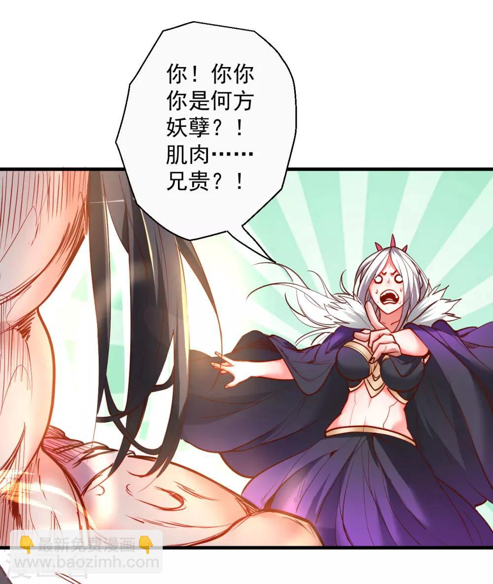 第84话 莫名其妙被强吻？-第86话