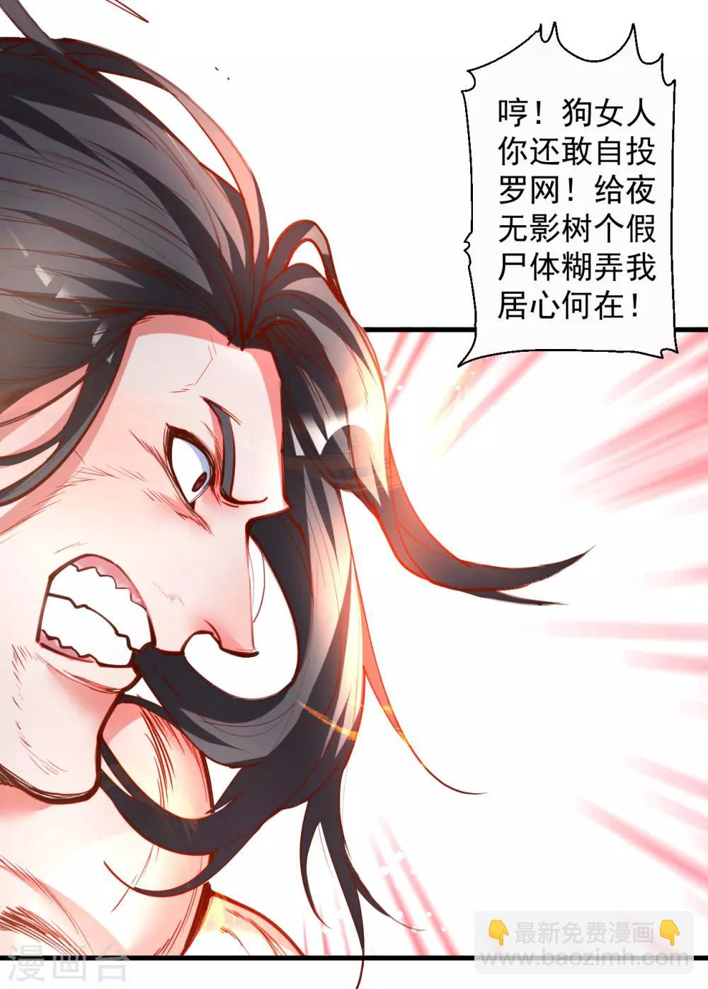 第84话 莫名其妙被强吻？-第86话