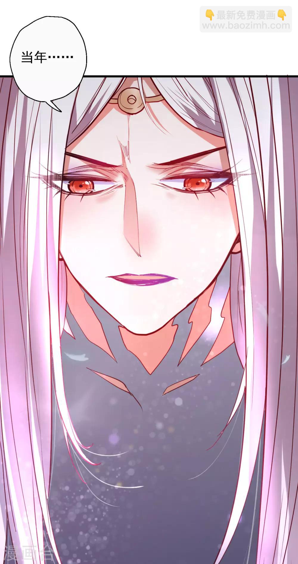 第84话 莫名其妙被强吻？-第86话