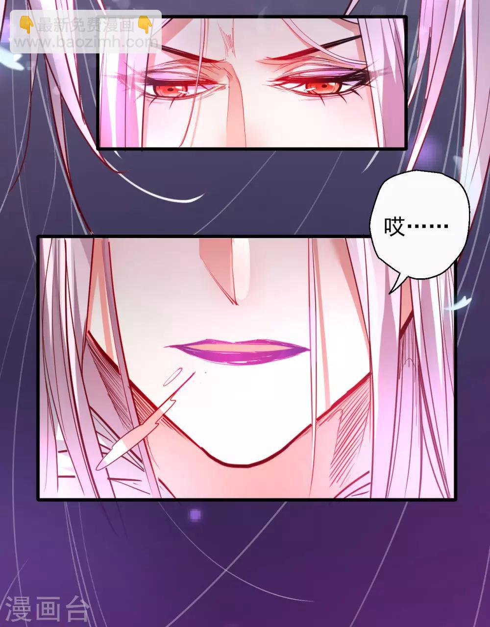 第84话 莫名其妙被强吻？-第86话