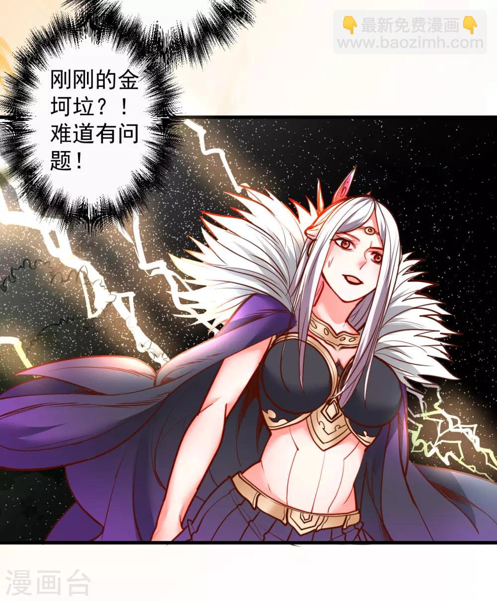 第84话 莫名其妙被强吻？-第86话