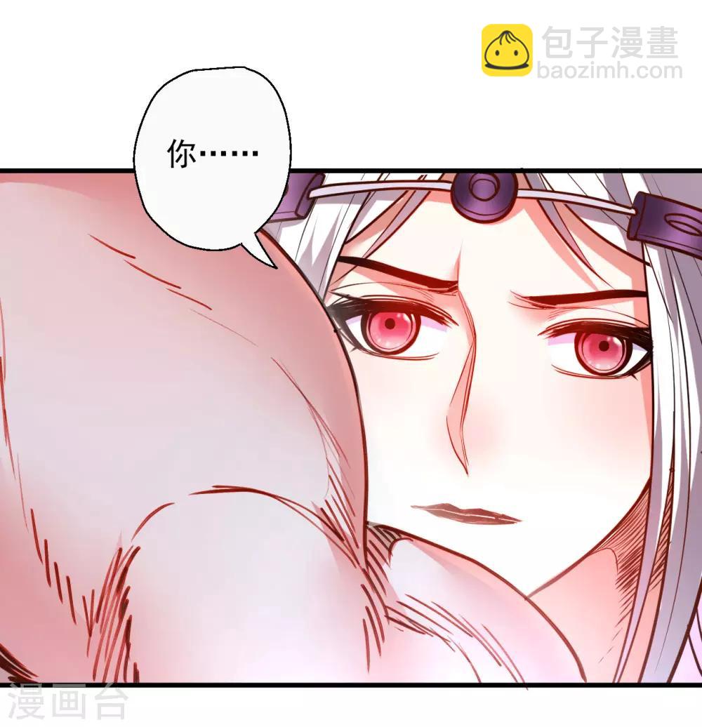 第86话 以命换命很公平-第88话