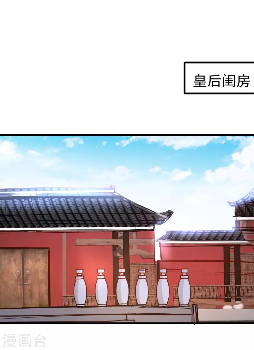 第86话 以命换命很公平-第88话