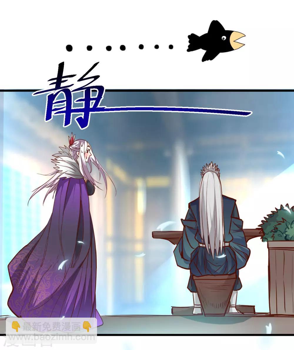 第86话 以命换命很公平-第88话