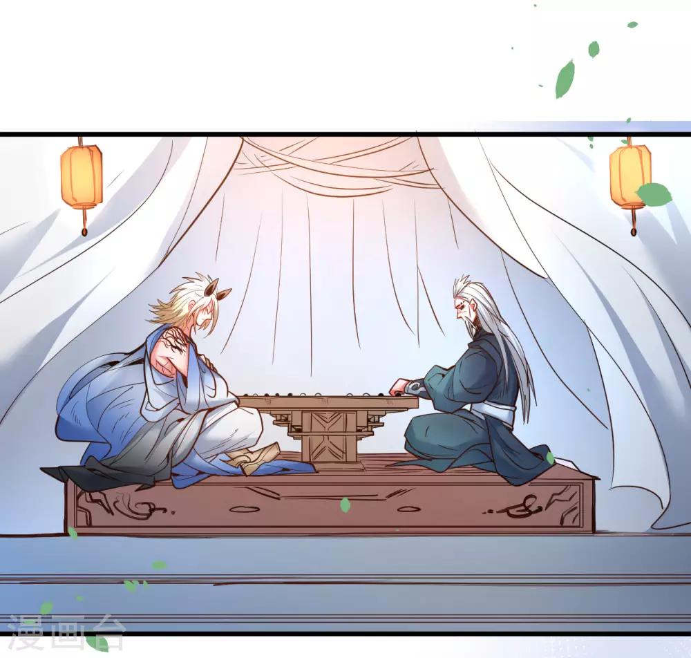 第88话 海空凭鱼跃才怪-第90话