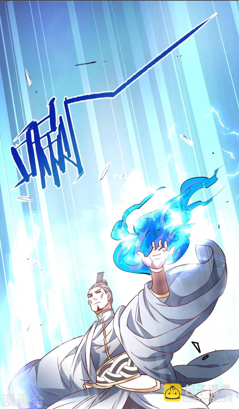 第9话 魔童外挂已到账-第10话