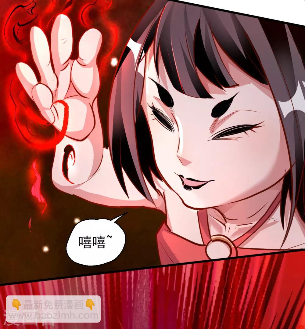 第9话 魔童外挂已到账-第10话