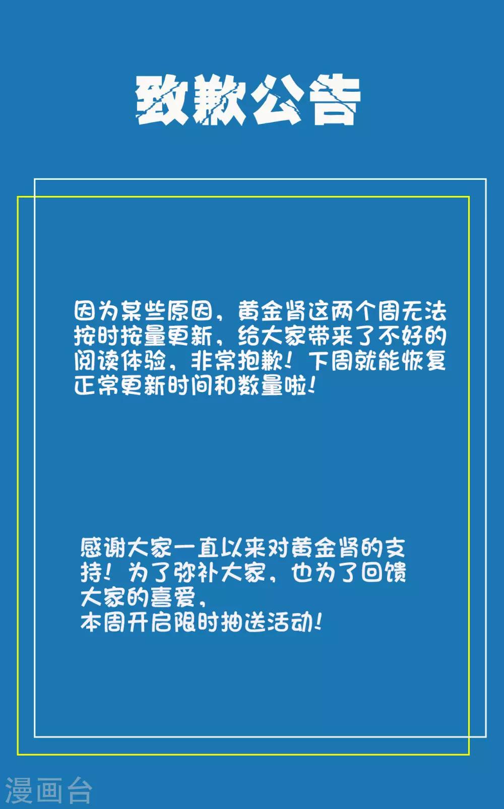 第89话2 热完身游戏开始-第92话