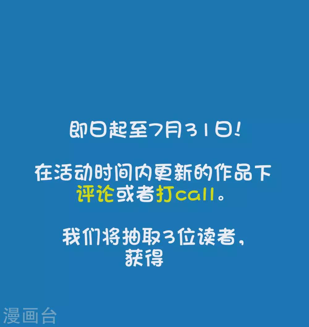 第89话2 热完身游戏开始-第92话