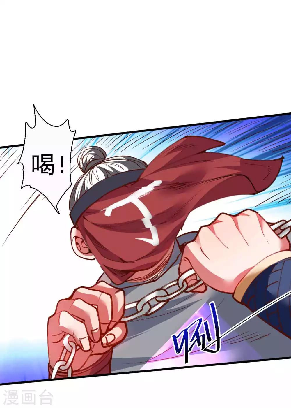第89话2 热完身游戏开始-第92话