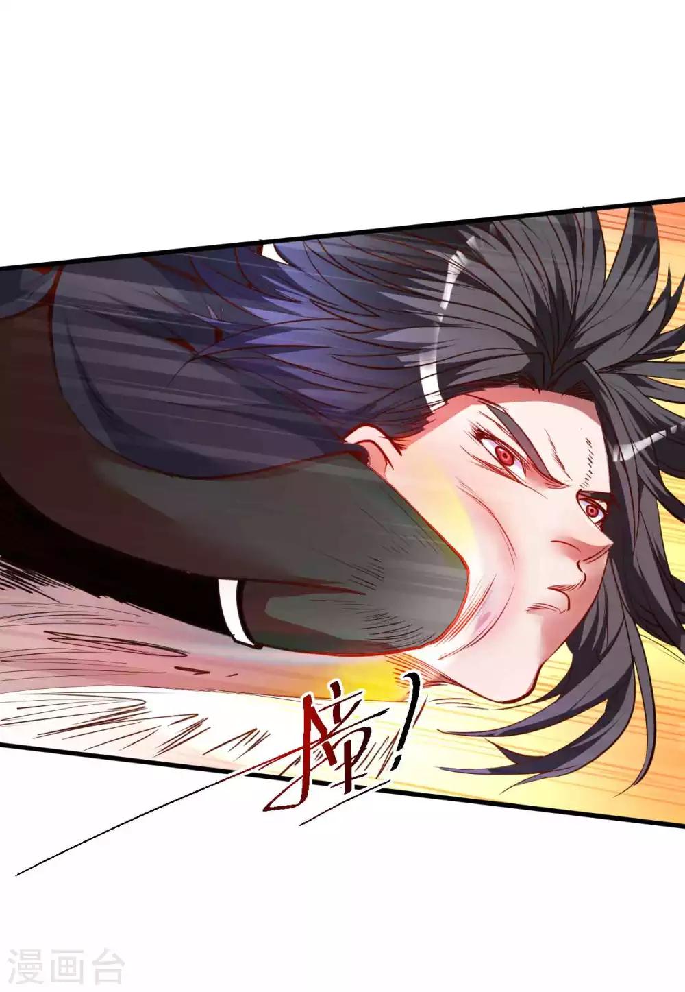 第89话2 热完身游戏开始-第92话