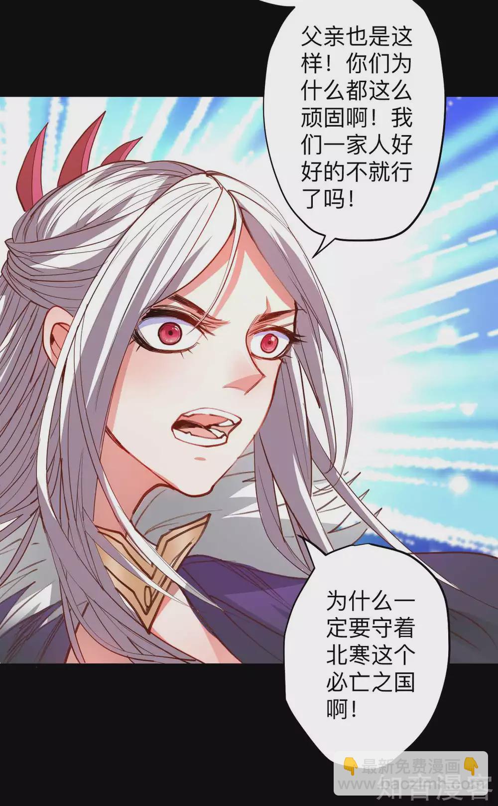 第95话 人和仙要怎么打？-第98话