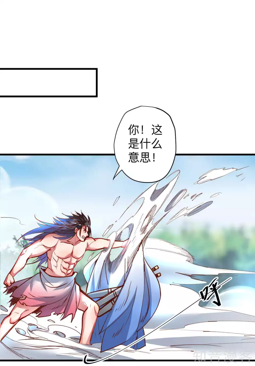第95话 人和仙要怎么打？-第98话