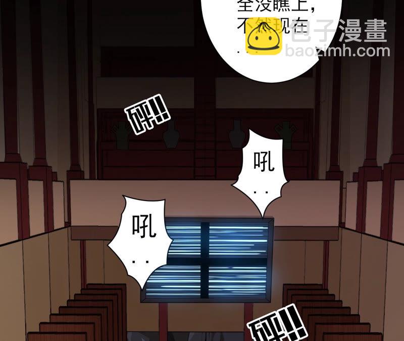 第1话 神壕与末世(1/2)-第2话