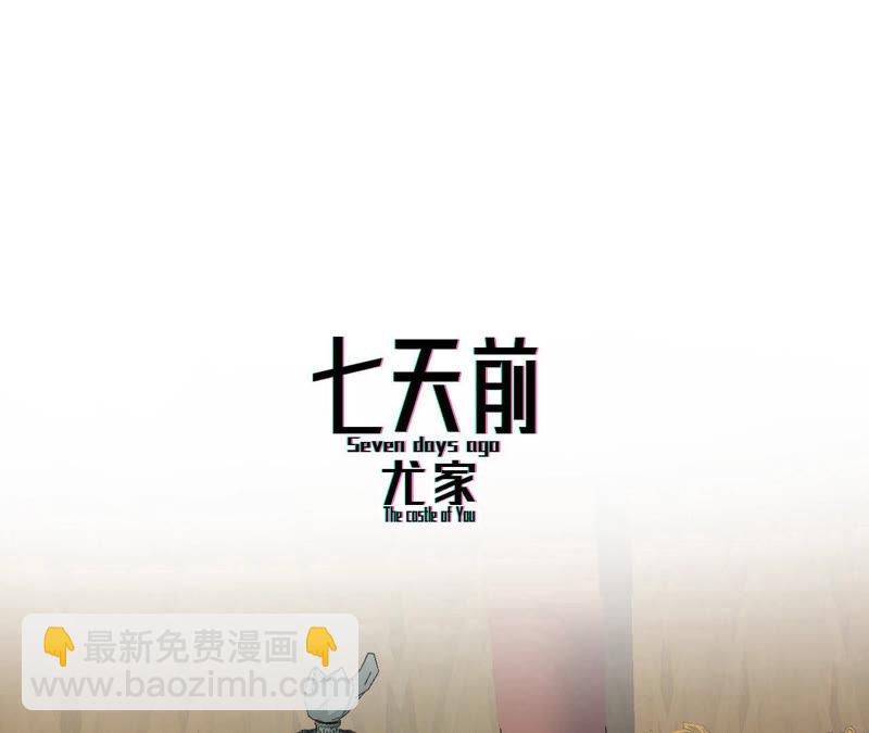 第1话 神壕与末世(1/2)-第2话