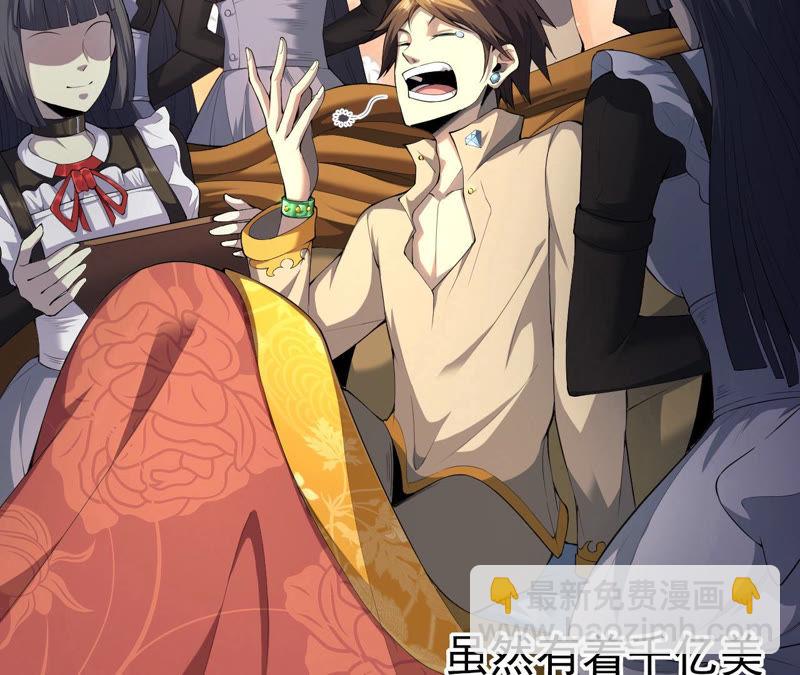 第1话 神壕与末世(1/2)-第2话
