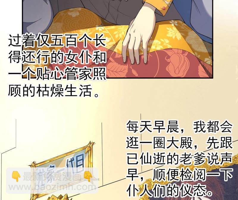 第1话 神壕与末世(1/2)-第2话