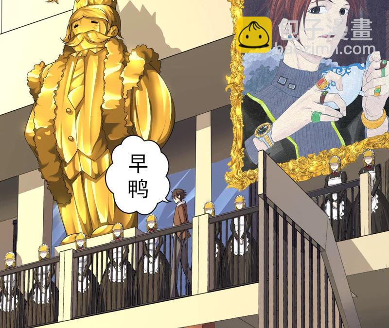 第1话 神壕与末世(1/2)-第2话