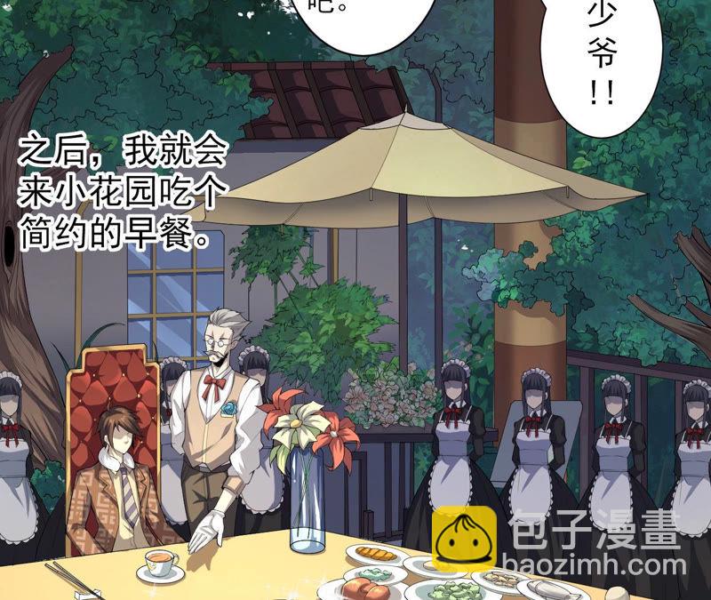 第1话 神壕与末世(1/2)-第2话