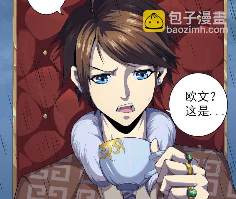 第1话 神壕与末世(1/2)-第2话
