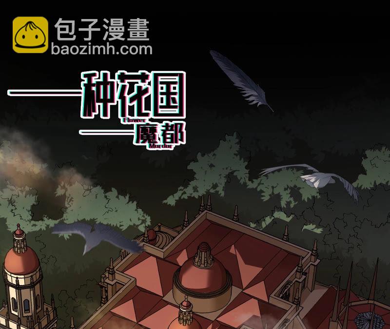 第1话 神壕与末世(1/2)-第2话