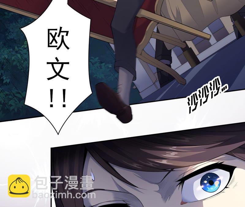 第1话 神壕与末世(1/2)-第2话