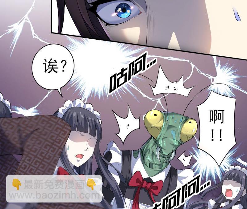 第1话 神壕与末世(1/2)-第2话