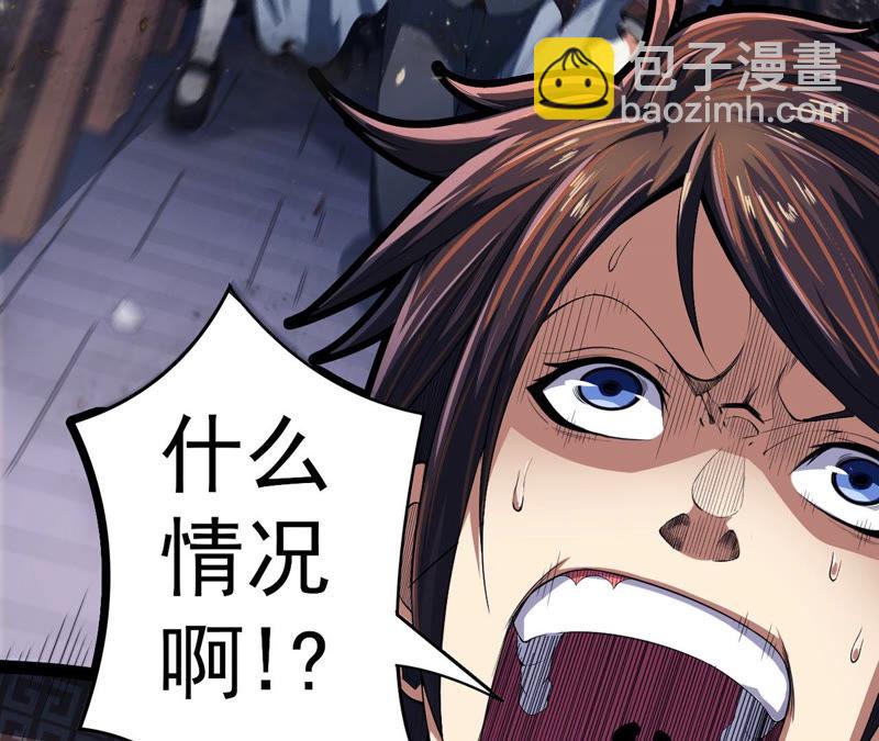 第1话 神壕与末世(1/2)-第2话
