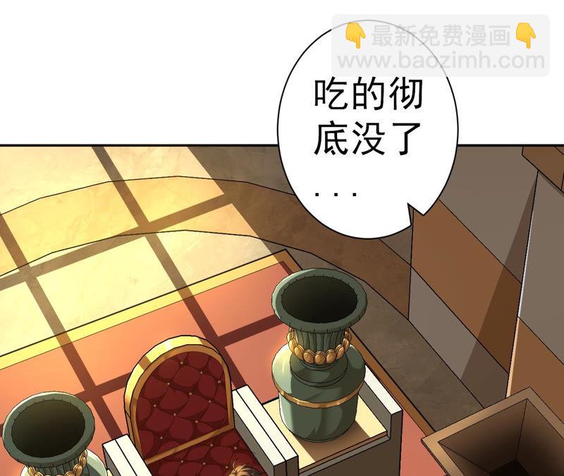 第1话 神壕与末世(1/2)-第2话