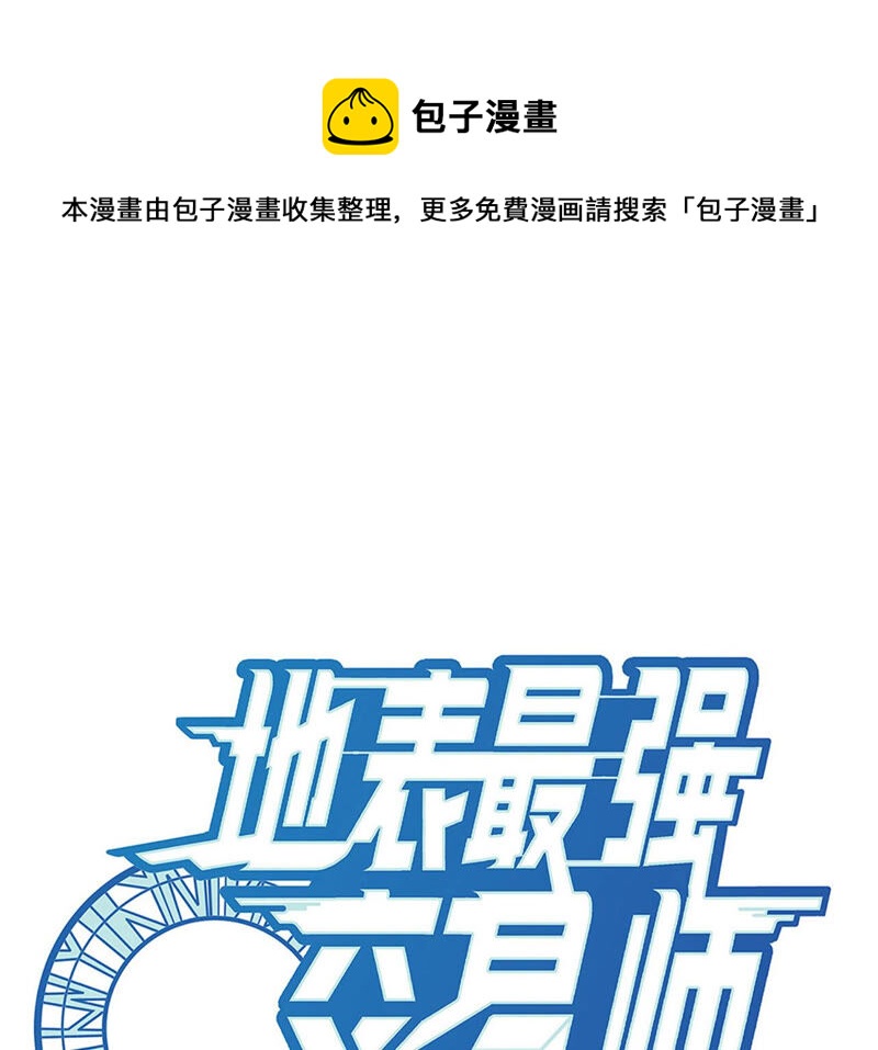 第13话 怀表(1/2)-第14话
